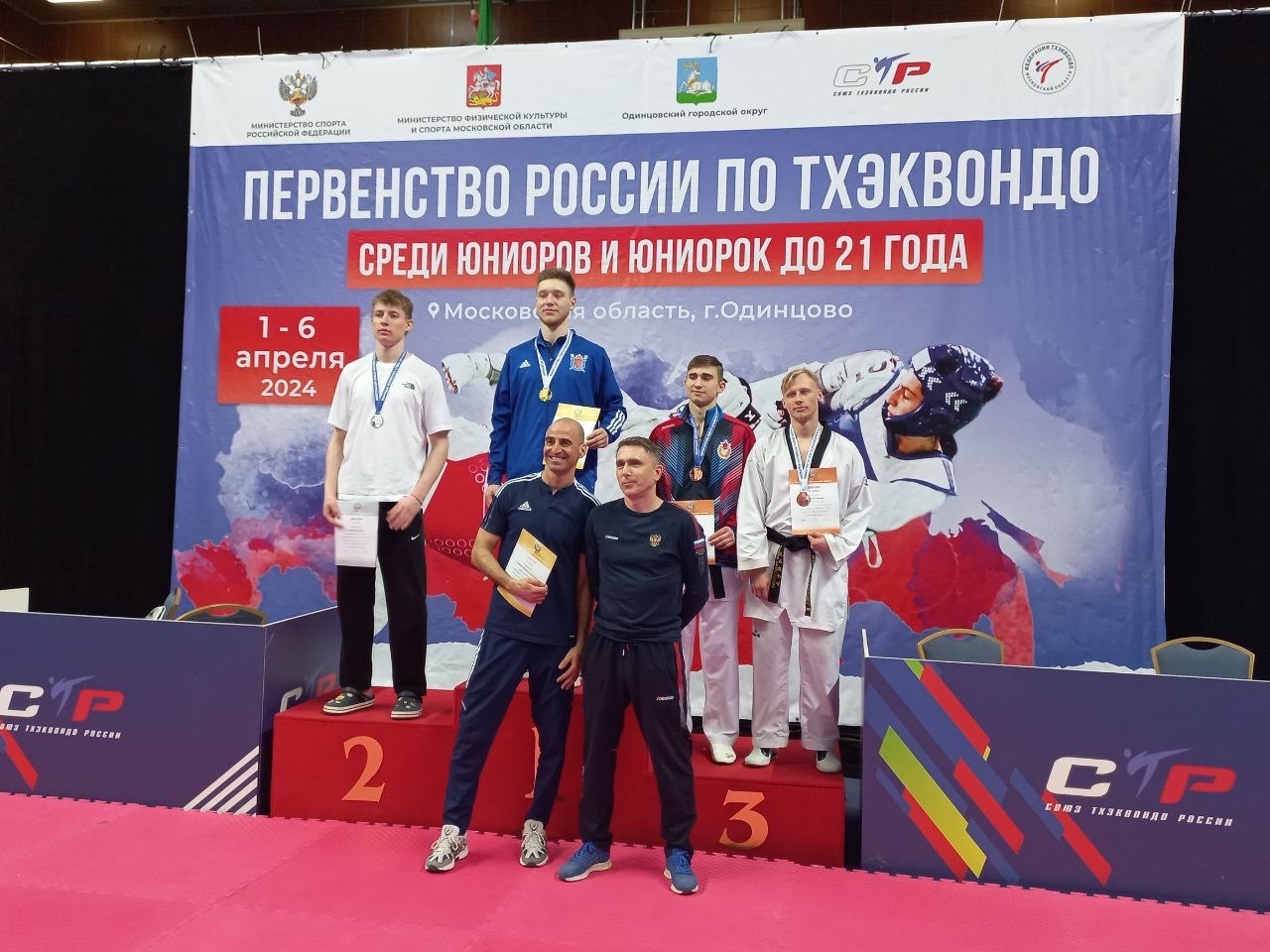 НАШ СПОРТСМЕН